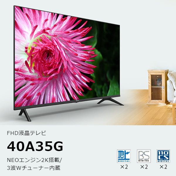 SHARP 40v型4k液晶テレビ 新品 ※持っていきます！ | alfasaac.com