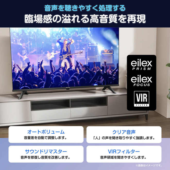ハイセンス テレビ 40型のおすすめ人気商品一覧 通販 - Yahoo!ショッピング