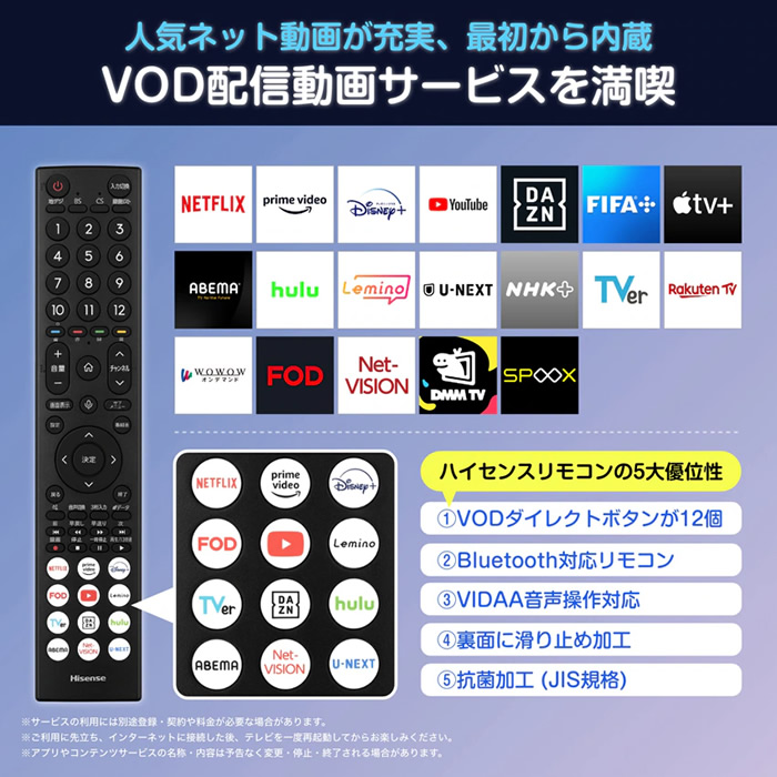 【米国仕様】ハイセンス　フルHD 　40インチ　ネットTV　純正リモコン付き 米国仕様】ハイセンス フルHD 40インチ ネットTV 純正リモコン付き