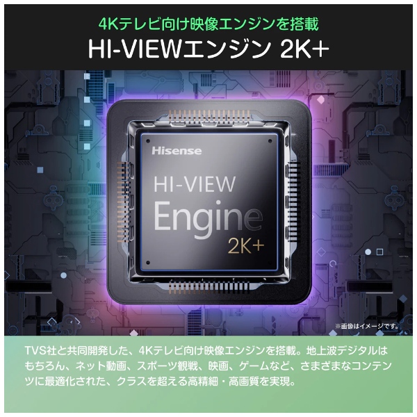 ハイセンス（HISENSE） テレビ 40C35R 40V型 地上・BS・110度CS