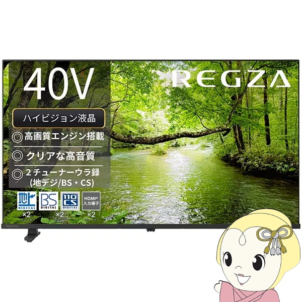 �e���r TVS REGZA 40�C���` ���O�U �t���n�C�r�W�����t���e���r 40V�^ �n�f�W�r���[�e�B���� 40S25S/srm