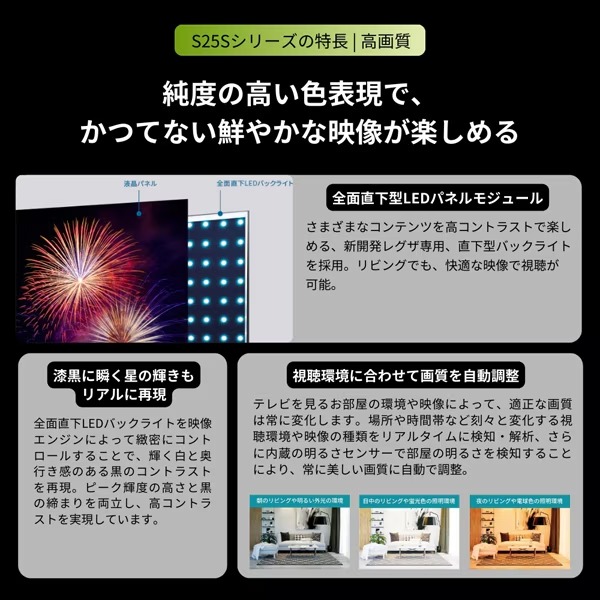 40インチ テレビスタンド（REGZA）のおすすめ人気商品一覧 通販