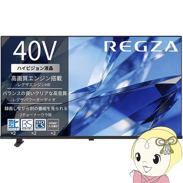 �e���r TVS REGZA 40S25T 40V�^ �n�C�r�W�����t���e���r �n�f�W�r���[�e�B 2�`���[�i�[���� �N���A���� �n��f�W�EBS�E110�xCS�`���[�i�[����/srm