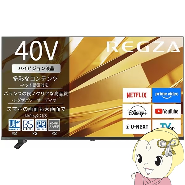 �e���r TVS REGZA 40V35T 40V�^ �n�C�r�W�����t���e���r �l�b�g����r���[�e�B ���܂����^�� �n��f�W�EBS�E110�xCS�`���[�i�[����/srm
