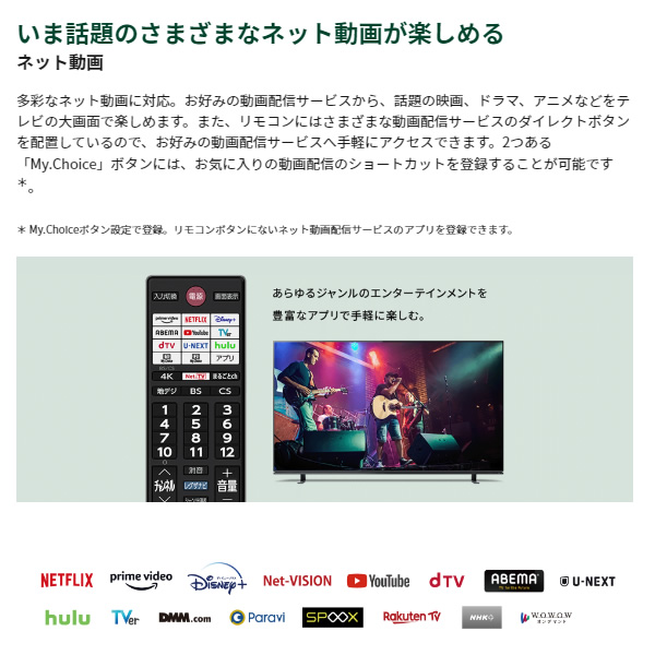 テレビ/映像機器 テレビ 東芝テレビ レグザ 内蔵ハードディスクの商品一覧 通販 - Yahoo 