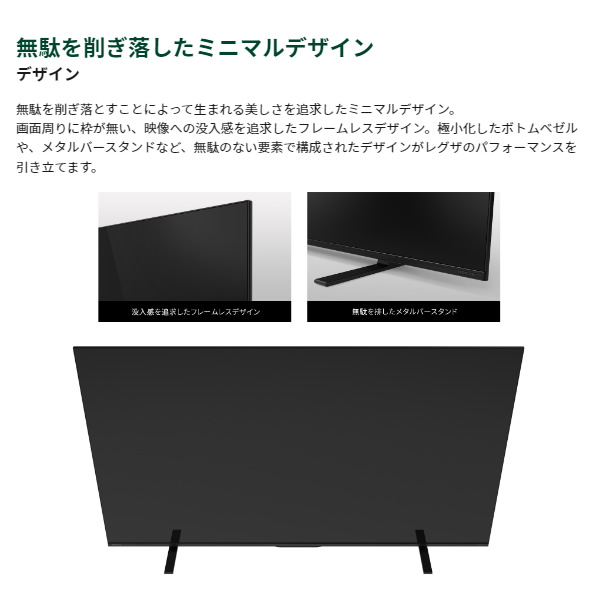 テレビ/映像機器 テレビ 東芝テレビ レグザ 内蔵ハードディスクの商品一覧 通販 - Yahoo 
