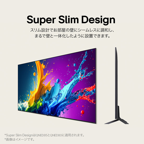 液晶テレビ LGエレクトロニクス 50V型 4K 50QNED80TJA/srm