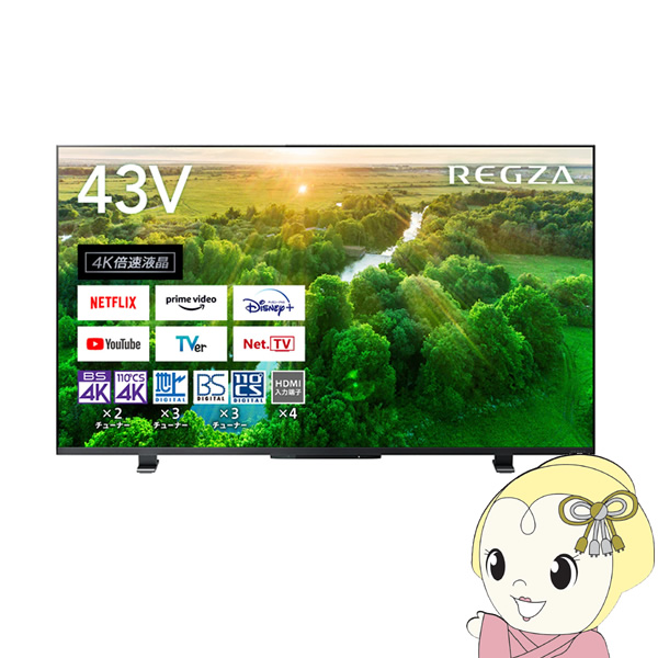 テレビ 43\" 4K UHD Smart TV Toshiba 43-inch UHD Smart Fire TV