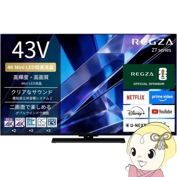 �e���r TVS REGZA 43Z770S Z7 series 43V�^ 4K Mini LED�t���e���r �n��EBS�ECS 4K�`���[�i�[����/srm