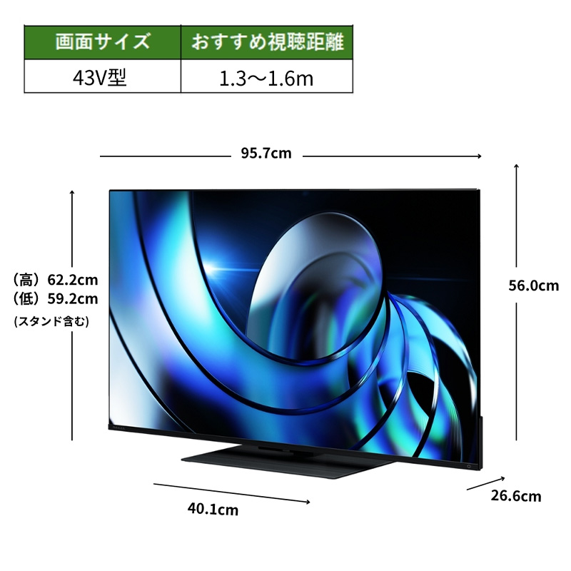 REGZA（レグザ） [予約]【設置込】 タイムシフトマシン搭載4K 液晶