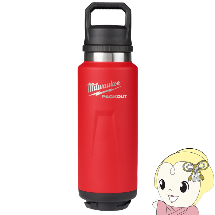 ミルウォーキー PACKOUT 真空ボトル（L・1065ｍL） 48-22-8397R/srm
