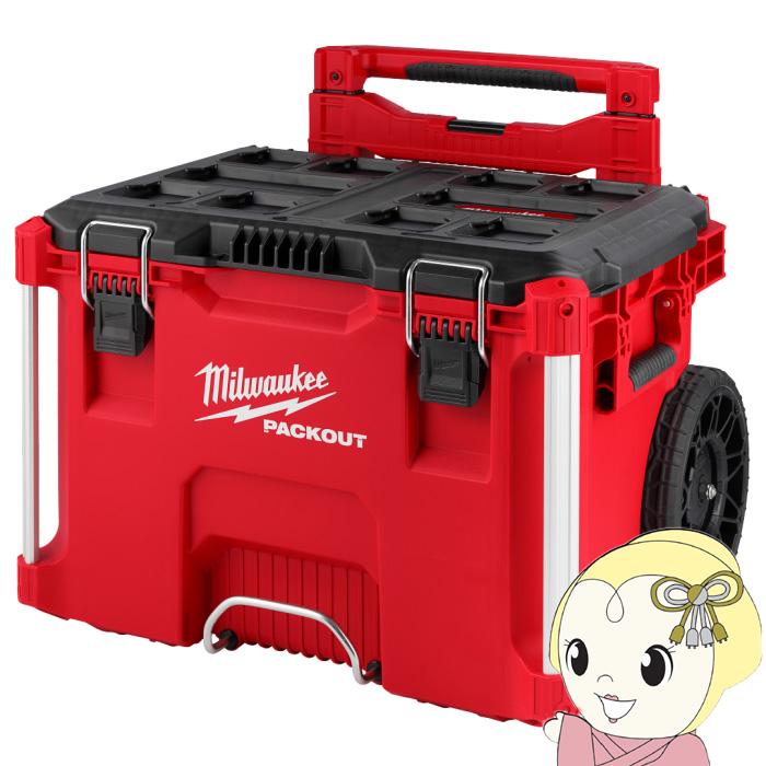 ミルウォーキー パックアウト キャリー式ツールボックス Milwaukee（ミルウォーキー） キャリー式ツールボックス 228mm全路面