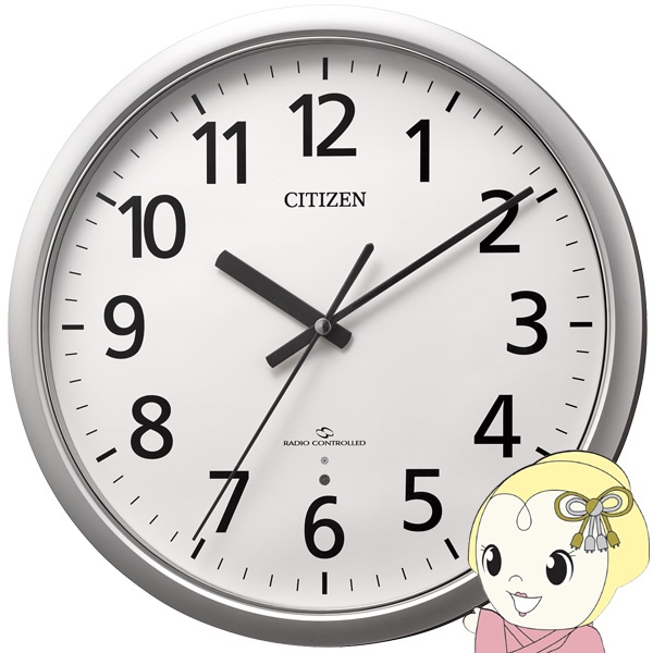 CITIZEN シチズン 掛け時計 電波掛時計 アイスタイル