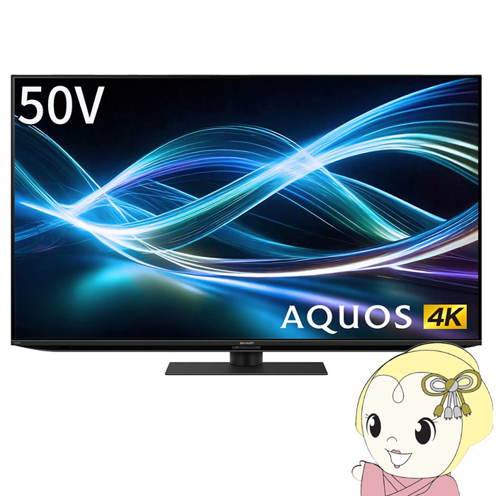 AQUOS �t���e���r 50V�^ �V���[�v GN2���C�� ���掿 ������ �l�b�g���� ���K�E�֗� �����E�^�� 4T-C50GN2/srm