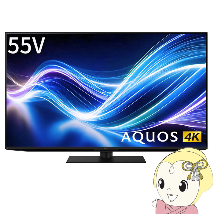 AQUOS �t���e���r 55V�^ �V���[�v GN1���C�� ���掿 ������ �l�b�g���� ���K�E�֗� �f�U�C�� 4T-C55GN1/srm