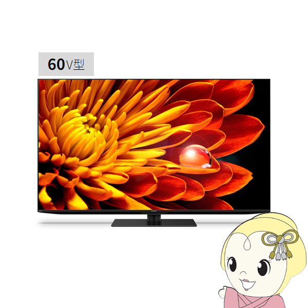 4k 60インチ - 液晶テレビ・有機ELテレビの通販・価格比較 - 価格.com