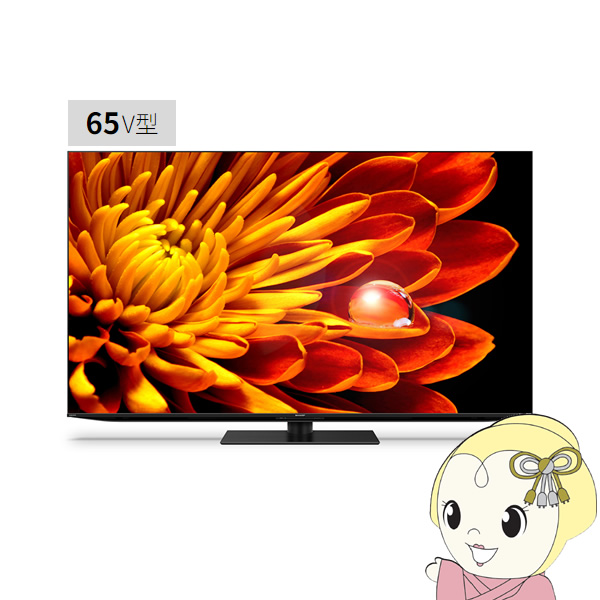 設置込】 SHARP シャープ 4K 液晶テレビ AQUOS XLED EP1ライン [65インチ] 4T-C65EP1/srm : 4t-c65ep1  : スーパーぎおん ヤフーショップ - 通販 - Yahoo!ショッピング