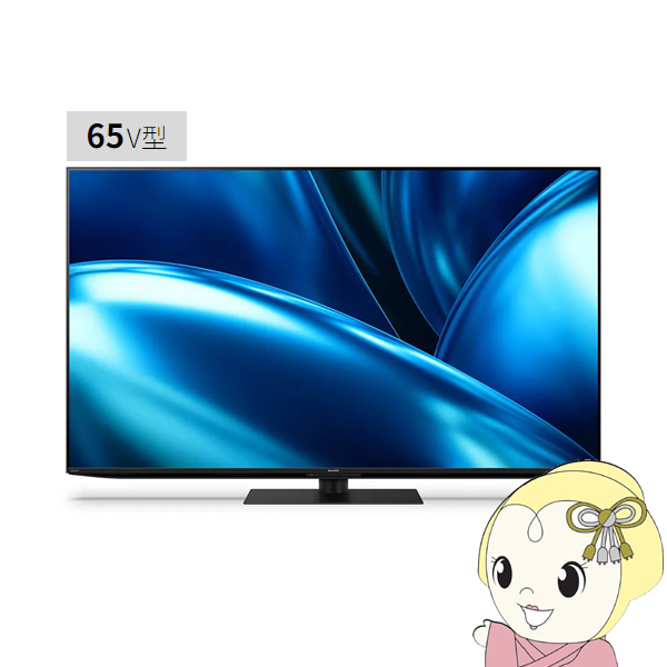 設置込】 SHARP シャープ 4K 液晶テレビ AQUOS FN1ライン [65インチ] 4T-C65FN1/srm : 4t-c65fn1 :  スーパーぎおん ヤフーショップ - 通販 - Yahoo!ショッピング