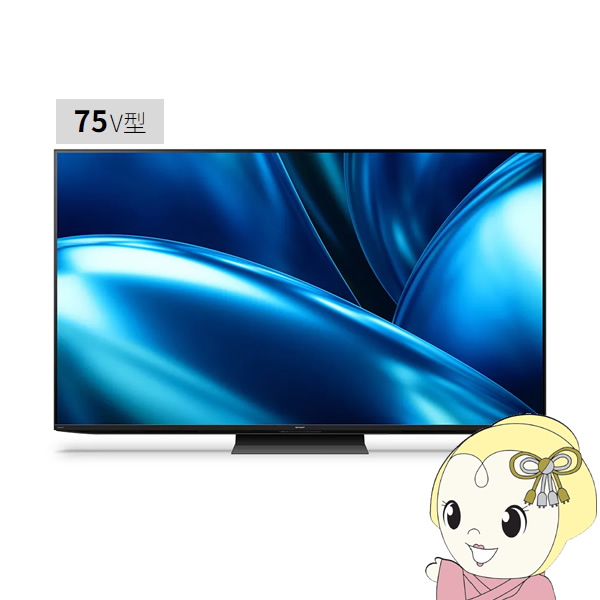 【設置込】 SHARP シャープ 4K 液晶テレビ AQUOS FN1ライン [75インチ] 4T C75FN1/srm :4T C75FN1:スーパーぎおん ヤフーショップ