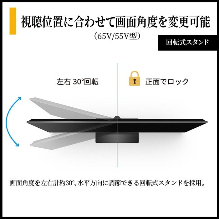 【設置込】 AQUOS mini LEDテレビ 85V型 シャープ HV1ライン 高画質 高音質 ネット動画 快適・便利 デザイン 4T-C85HV1/srmの画像
