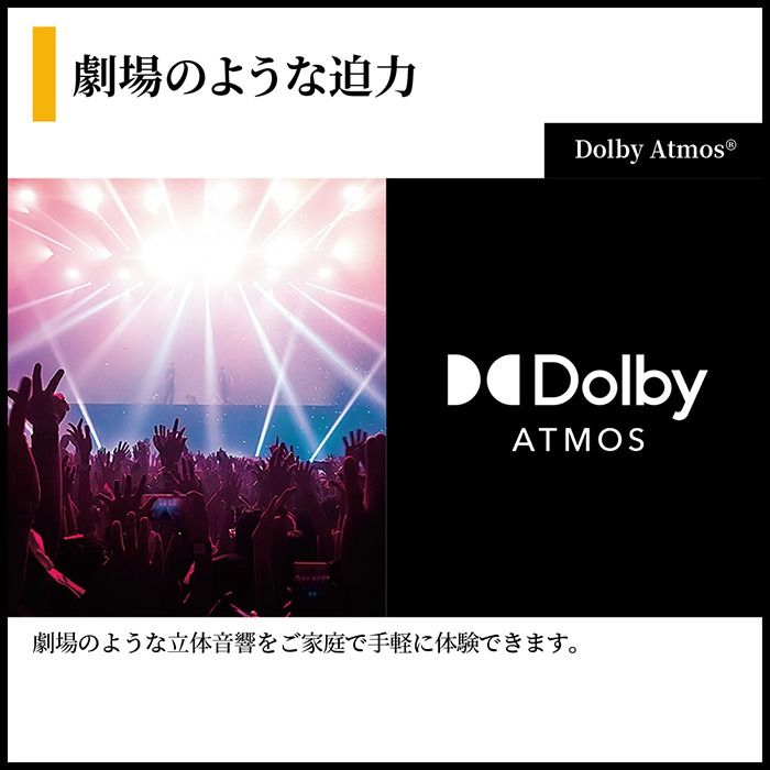 【設置込】 AQUOS mini LEDテレビ 85V型 シャープ HV1ライン 高画質 高音質 ネット動画 快適・便利 デザイン 4T-C85HV1/srmの画像