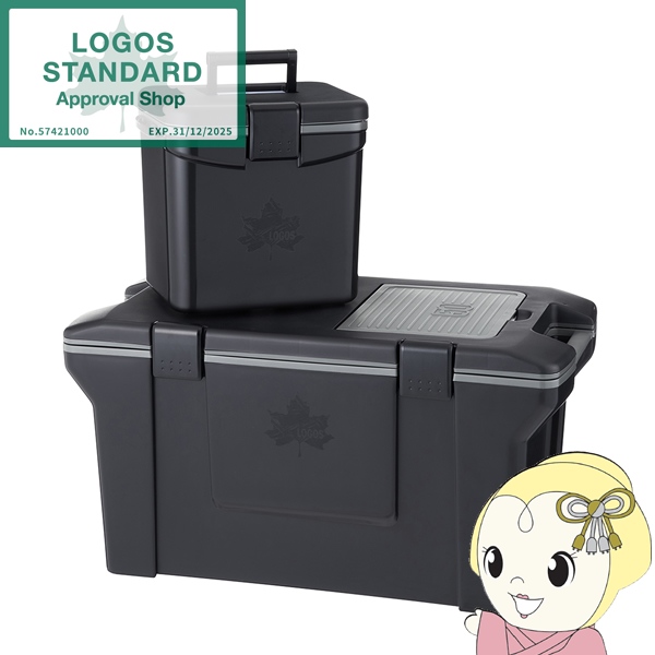 LOGOS（ロゴス） アウトドアクーラーコンボ（50L/9L） 50000197