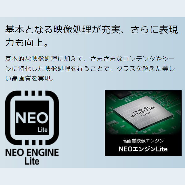 テレビ 【メーカー再生品・3ヶ月保証】ハイセンス 50インチ 液晶テレビ