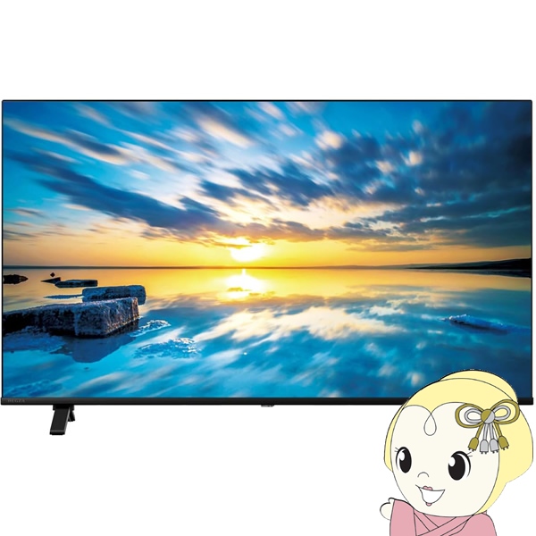 液晶テレビ TVS REGZA レグザ 50C350M REGZA C350M Professional series 50V型  地上・BS・110度CSデジタル 4Kチューナー 50インチ 50型/srm : 50c350m : スーパーぎおん ヤフーショップ - 通販 -  Yahoo!ショッピング