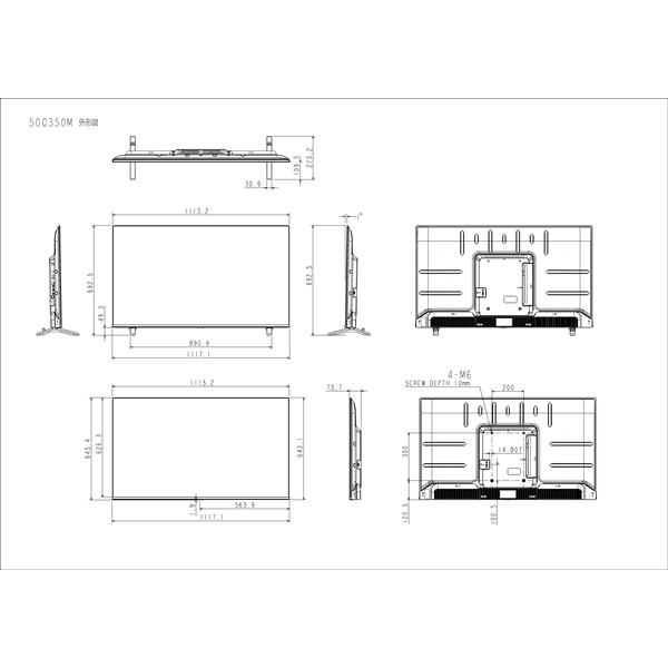 REGZA 液晶テレビ TVS レグザ 43C350M C350M Professional
