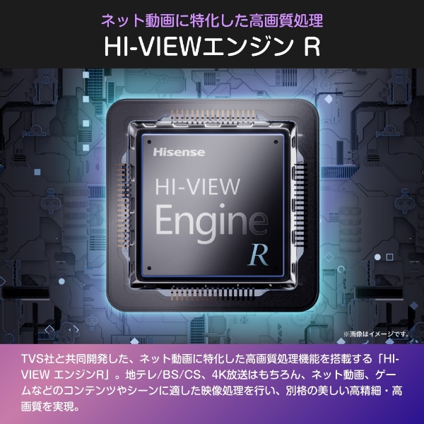Hisense 50V 液晶テレビ AIネット画像処理　５０C５５Ｒ 液晶テレビ 50C55R [50V型 /Bluetooth対応 /4K対応 /BS・CS 4K
