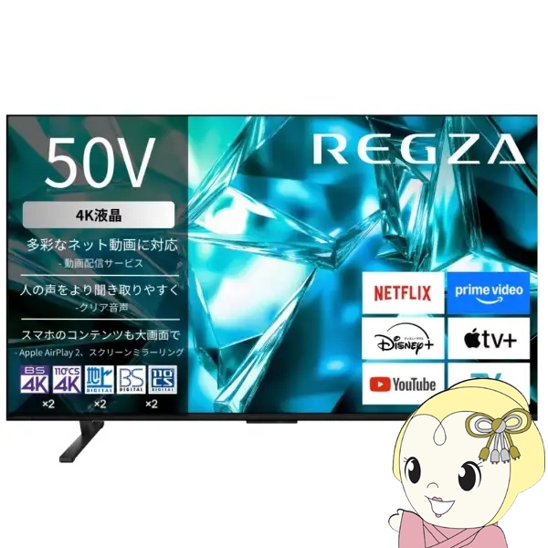 �e���r REGZA ���O�U 50M550S 50V�^ 4K�t���e���r ���O�U�G���W��ZR 4K�X�}�[�g�e���r M550S�V���[�Y/srm
