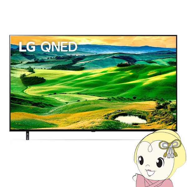 LGエレクトロニクス 4K量子ドット液晶テレビ 22年モデル [50型] 50QNED80JQA/srm