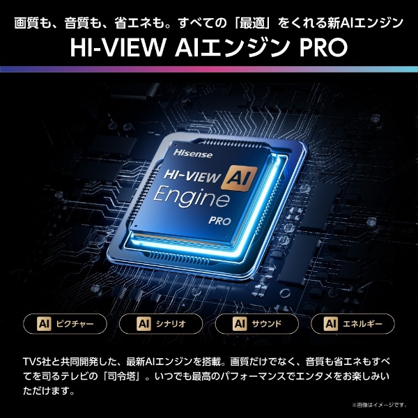 ハイセンス 50インチ（液晶テレビ、薄型テレビ）｜テレビ｜テレビ