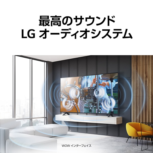 液晶テレビ4K液晶テレビ 50V型 LGエレクトロニクス UR8000シリーズ 50UR8000PJB/srm｜gioncard｜02