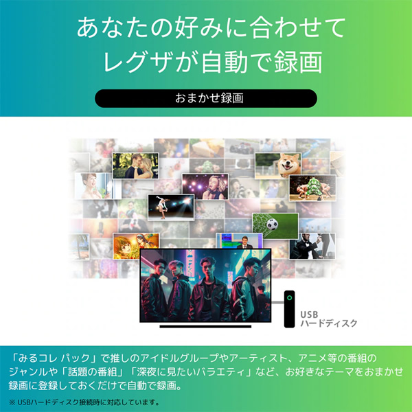 TOSHIBA（東芝） 液晶テレビ 43インチ REGZA レグザ 4K 43Z670N/srm