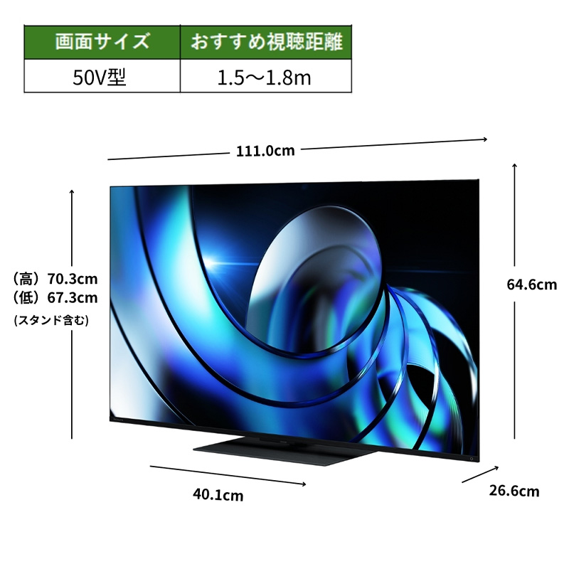 レグザ タイムシフトマシン搭載4K 液晶テレビ...の詳細画像4