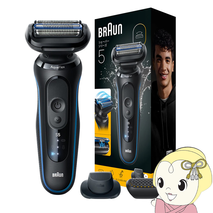 �����Y�V�F�[�o�[ BRAUN �u���E�� Series5 �[�d�� 3���n �u���[ 53-B12000S/srm