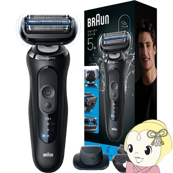 �����Y�V�F�[�o�[ �u���E�� BRAUN �V���[�Y5�{ �[�d�� 3���n �����C���V�F�[�o�[ �L���]���g���}�[ �h���݌v �u���b�N 53-N52000S/srm