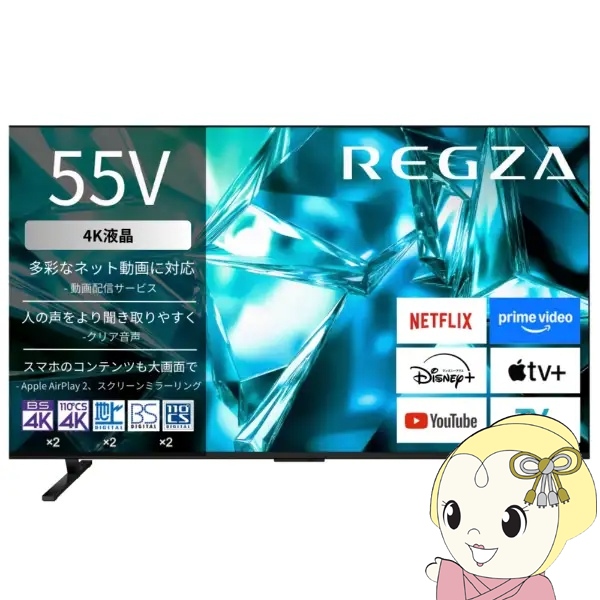 �e���r REGZA ���O�U 55M550S 55V�^ 4K�t���e���r ���O�U�G���W��ZR �l�b�g����Ή� AirPlay 2 M550S�V���[�Y/srm