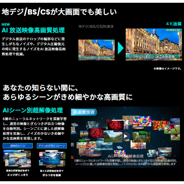 液晶テレビ ハイセンス テレビ 4Kチューナー内蔵 55U7H Hisense 4Kテレビ 地上 BS CSデジタル 55型 55V型 高画質 大画面/srm｜gioncard｜05