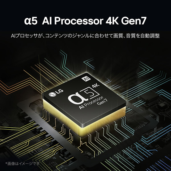 液晶テレビ LGエレクトロニクス 55V型  4K  55UT8000PJB/srm | LGエレクトロニクス | 01