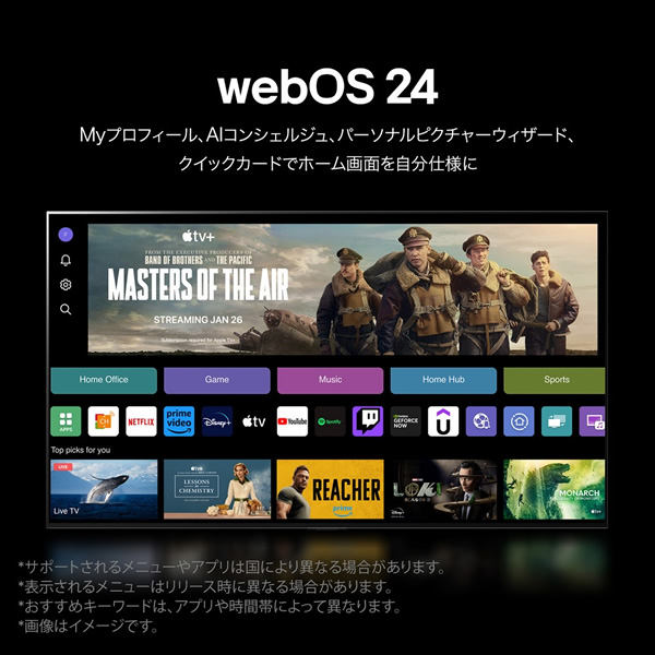 液晶テレビ LGエレクトロニクス 55V型  4K  55UT8000PJB/srm | LGエレクトロニクス | 03