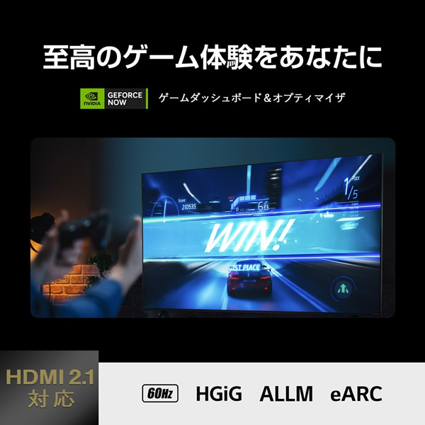 液晶テレビ LGエレクトロニクス 55V型  4K  55UT8000PJB/srm | LGエレクトロニクス | 04