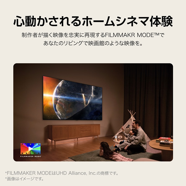 液晶テレビ LGエレクトロニクス 55V型  4K  55UT8000PJB/srm | LGエレクトロニクス | 05