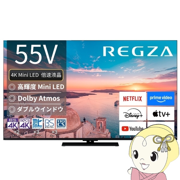 er TVS REGZA 55V^ 4K`[i[ 4KΉ ter 4K MiniLED REGZA 55Z770R/srm