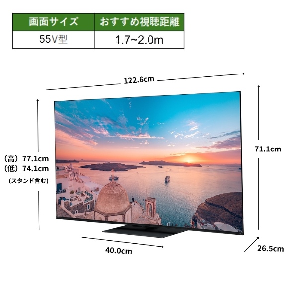 TOSHIBA 55 REGZAスタンド付きテレビ レグザ純正壁寄せテレビローボード｜テレビ｜REGZA：東芝｜REGZA