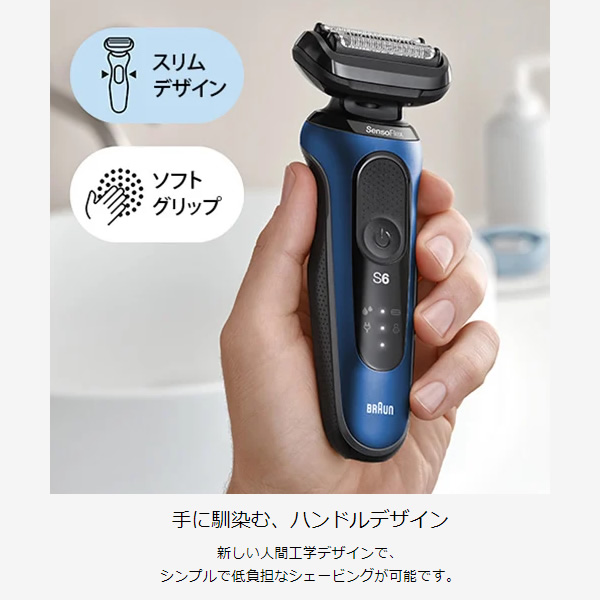 ブラウンシェーバーの商品一覧 通販 - Yahoo!ショッピング