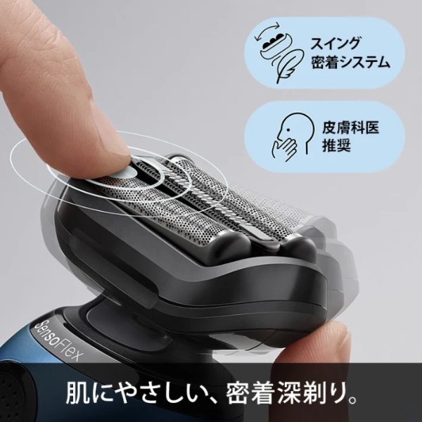 充電式シェーバー 男性 3枚刃 往復式 防水 BRAUN ブラウン 密着シリーズ6 電気カミソリ 61-B4200CS-V 充電スタンド キワぞりトリマー/srm｜gioncard｜02