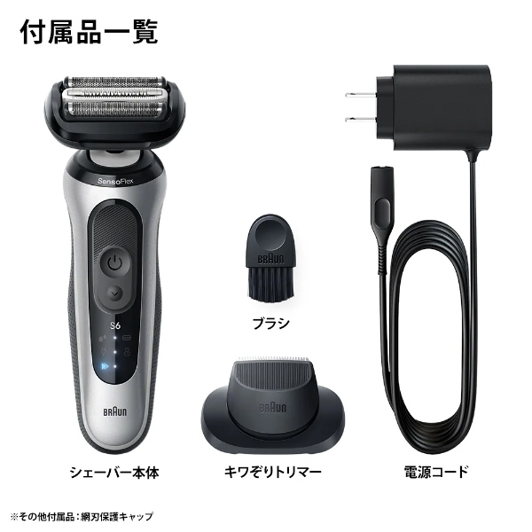 ブラウンシェーバー6の商品一覧 通販 - Yahoo!ショッピング