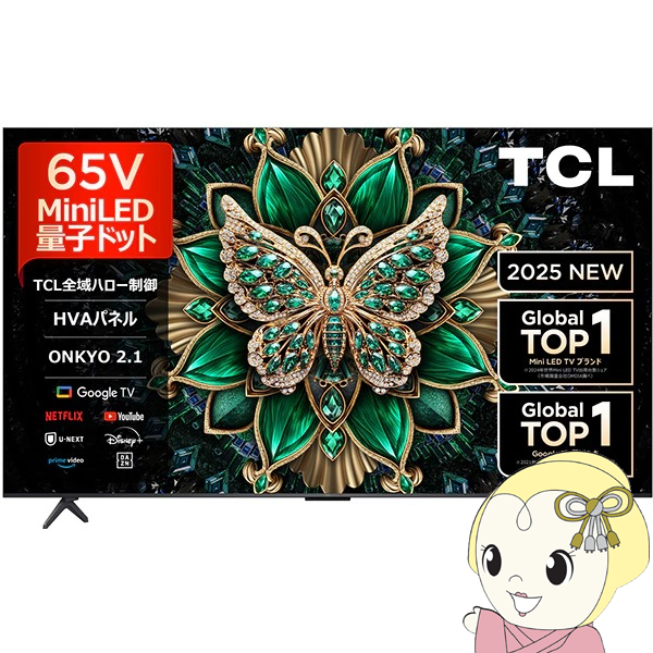 �t���e���r�y�ݒu���z65�C���` 65�^ TCL 65C6K 65V�^ LED�t�� �n��EBS�E110�xCS�f�W�^�� 4K�`���[�i�[���� 4K�ʎq�h�b�gMini HVA�p�l��/srm